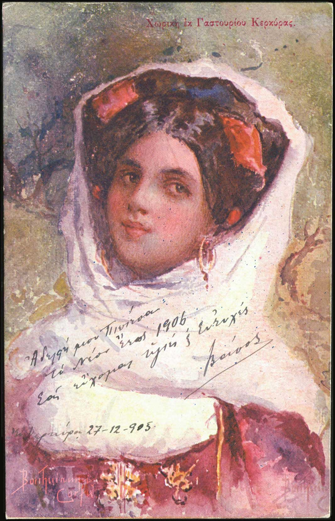 Lot 01635