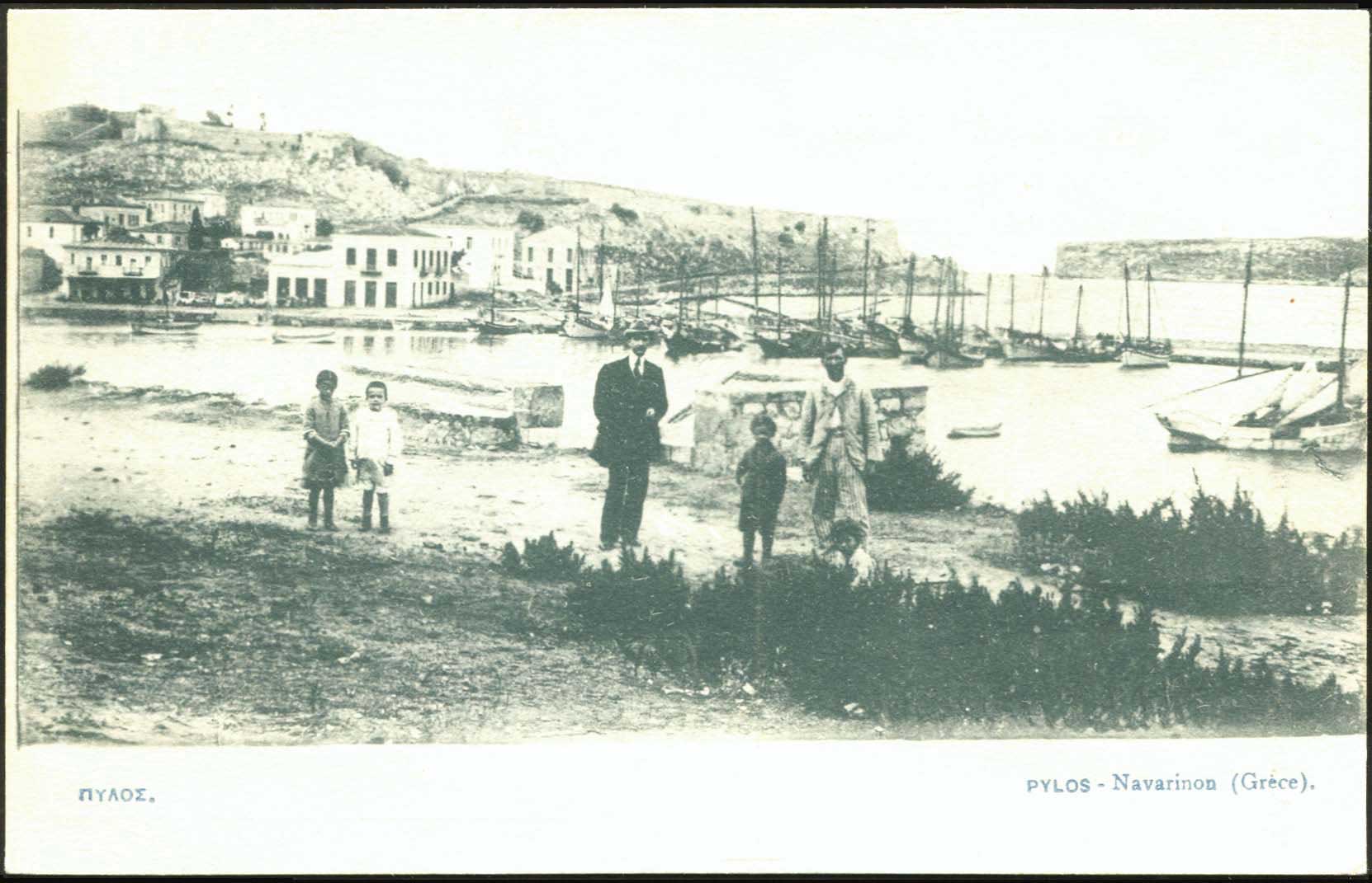 Lot 01411