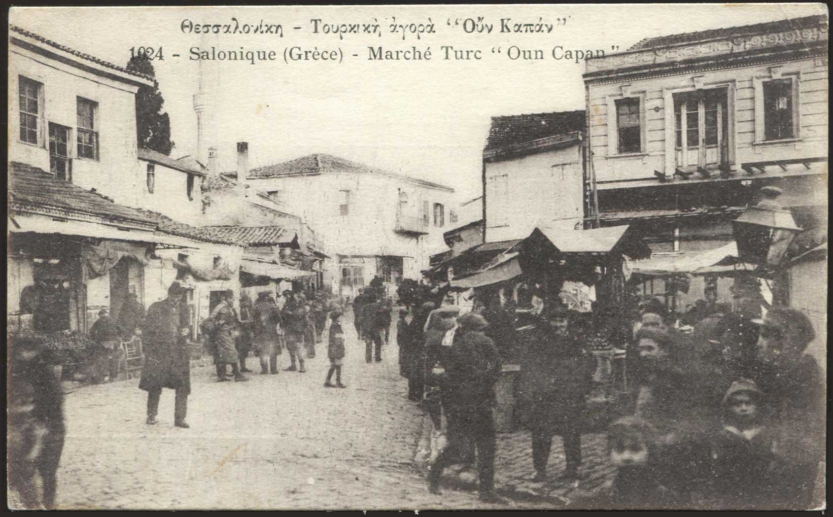 Lot 01924