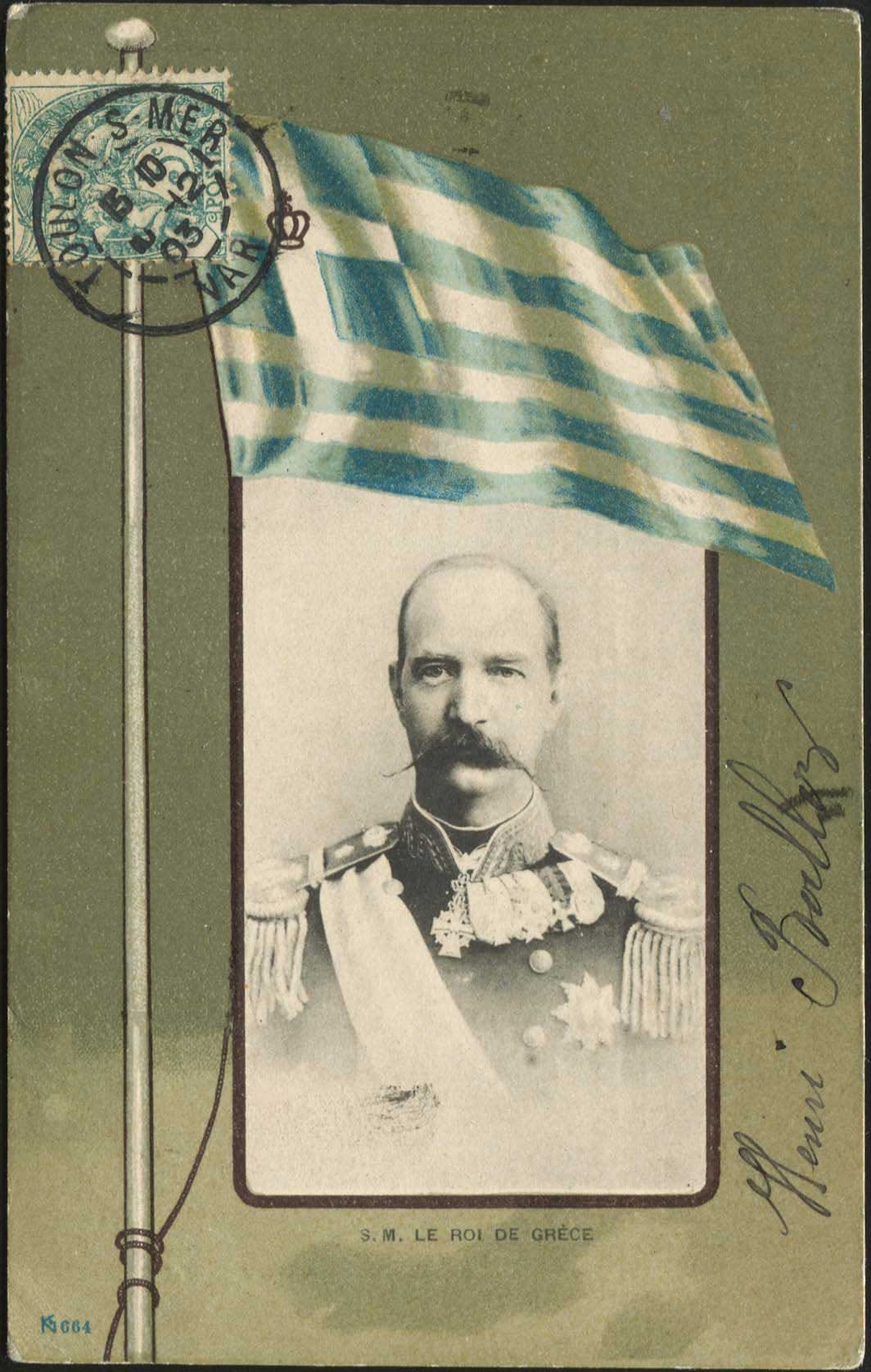 Lot 01785