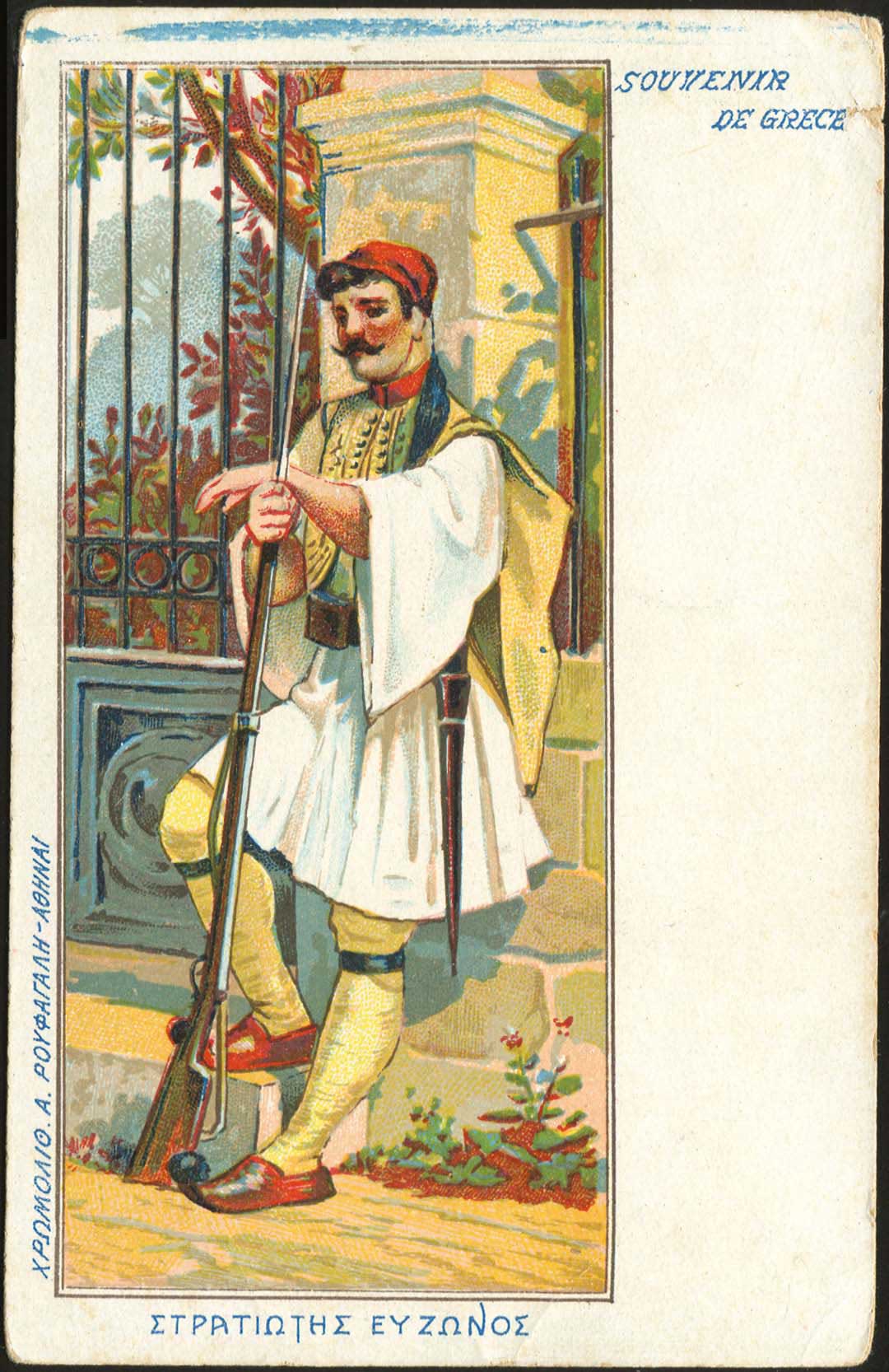 Lot 01700