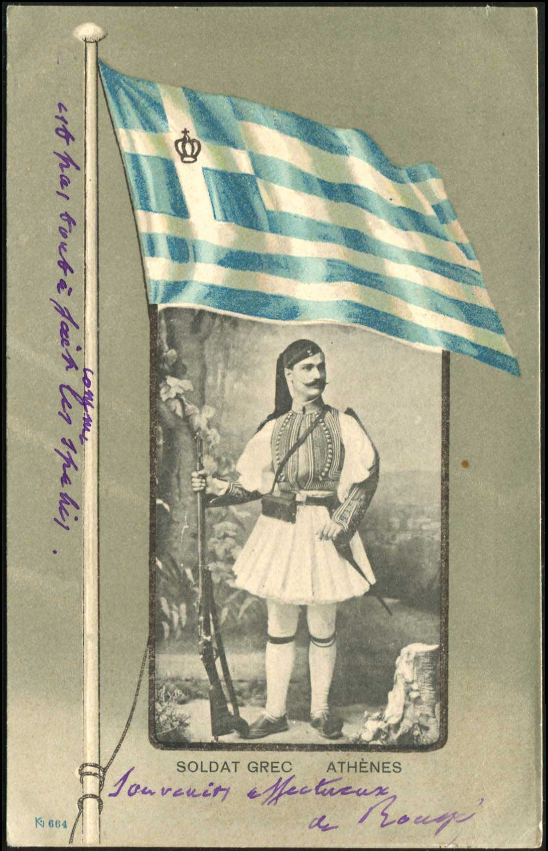 Lot 01658