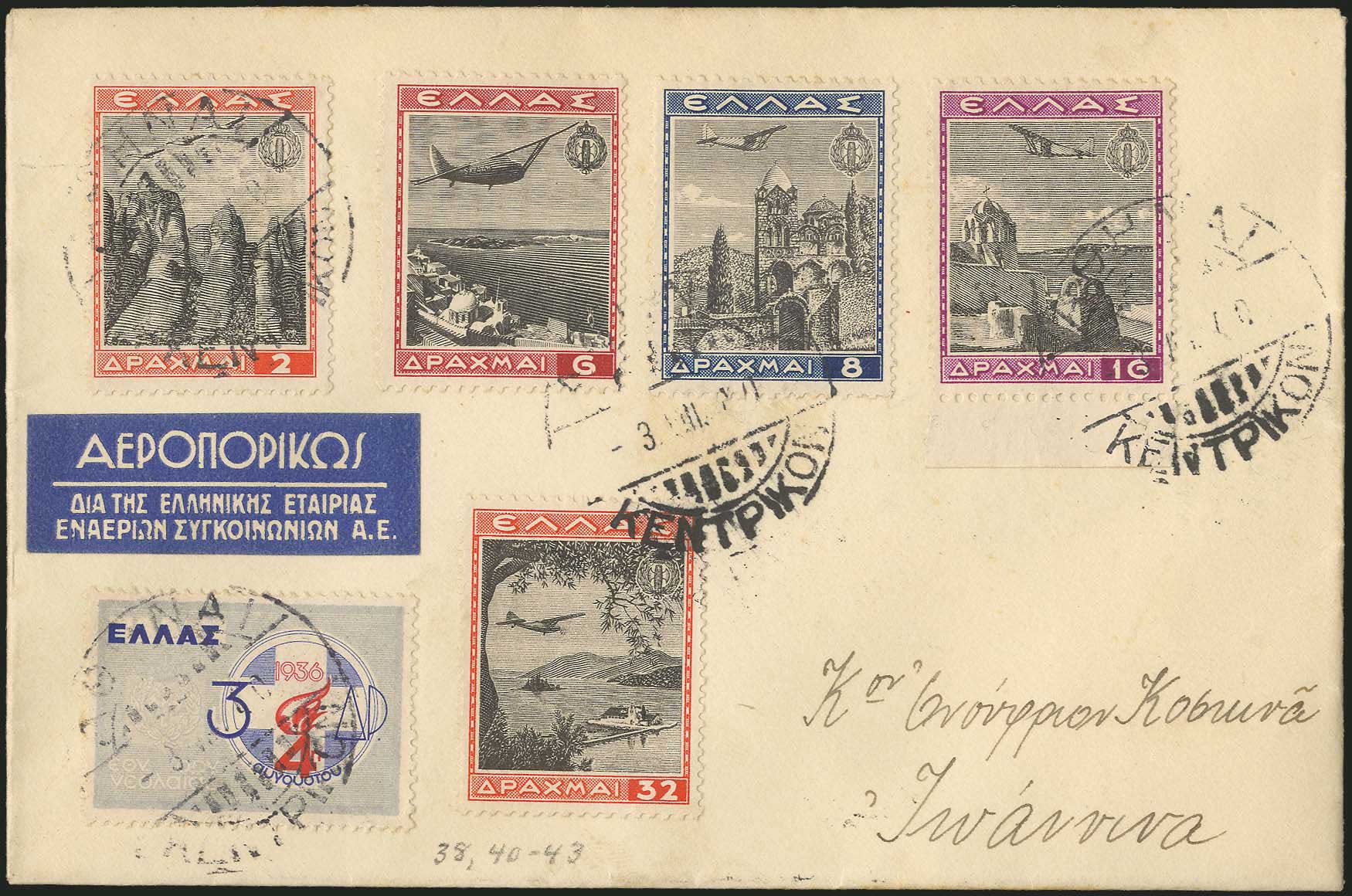 Lot 00496
