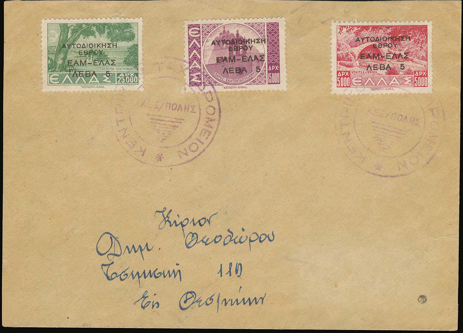Lot 01214