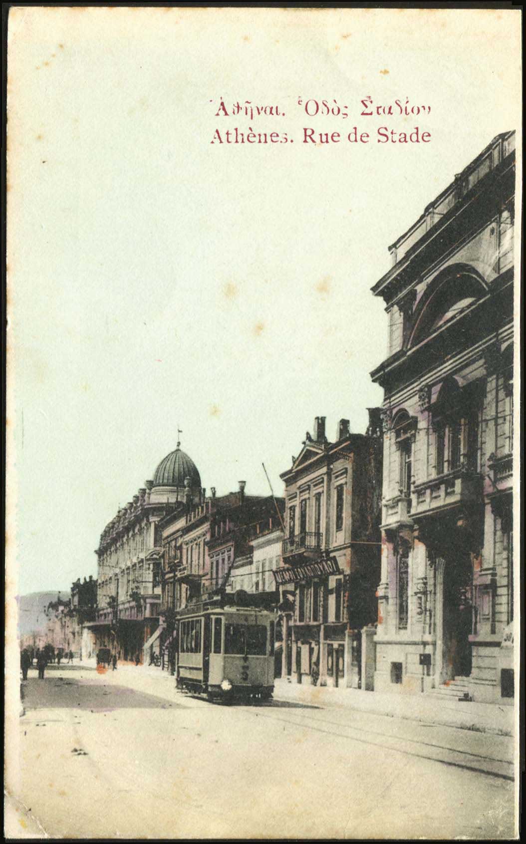 Lot 01429