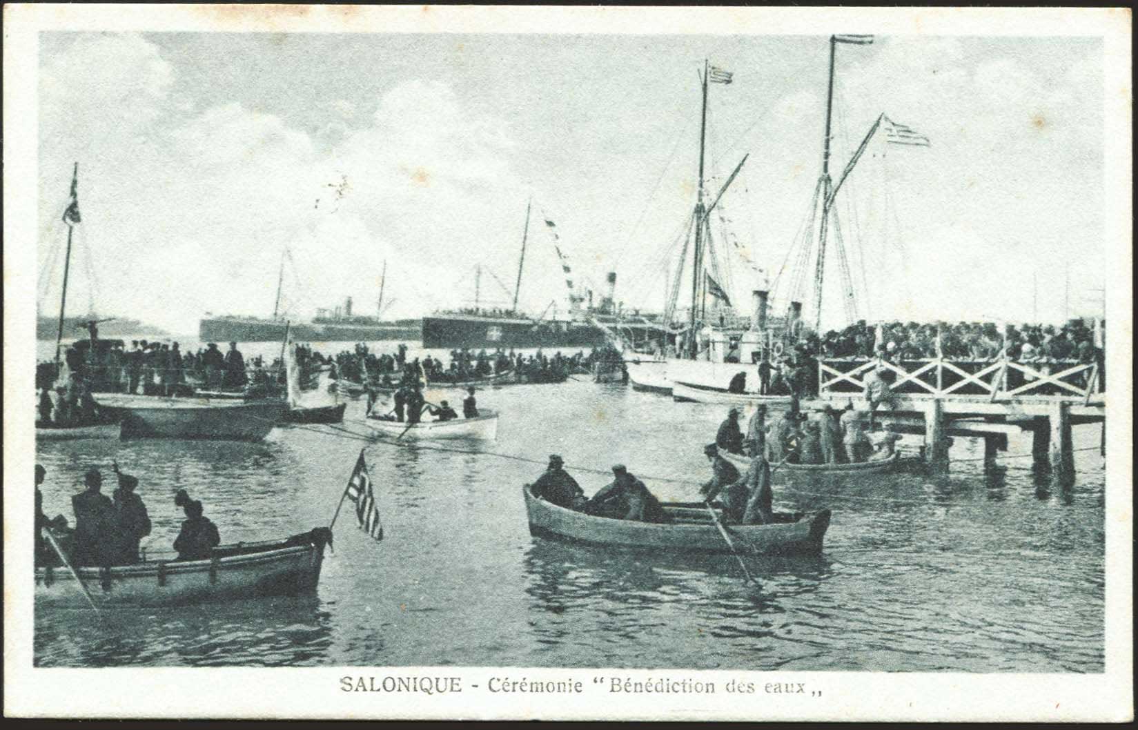 Lot 01743