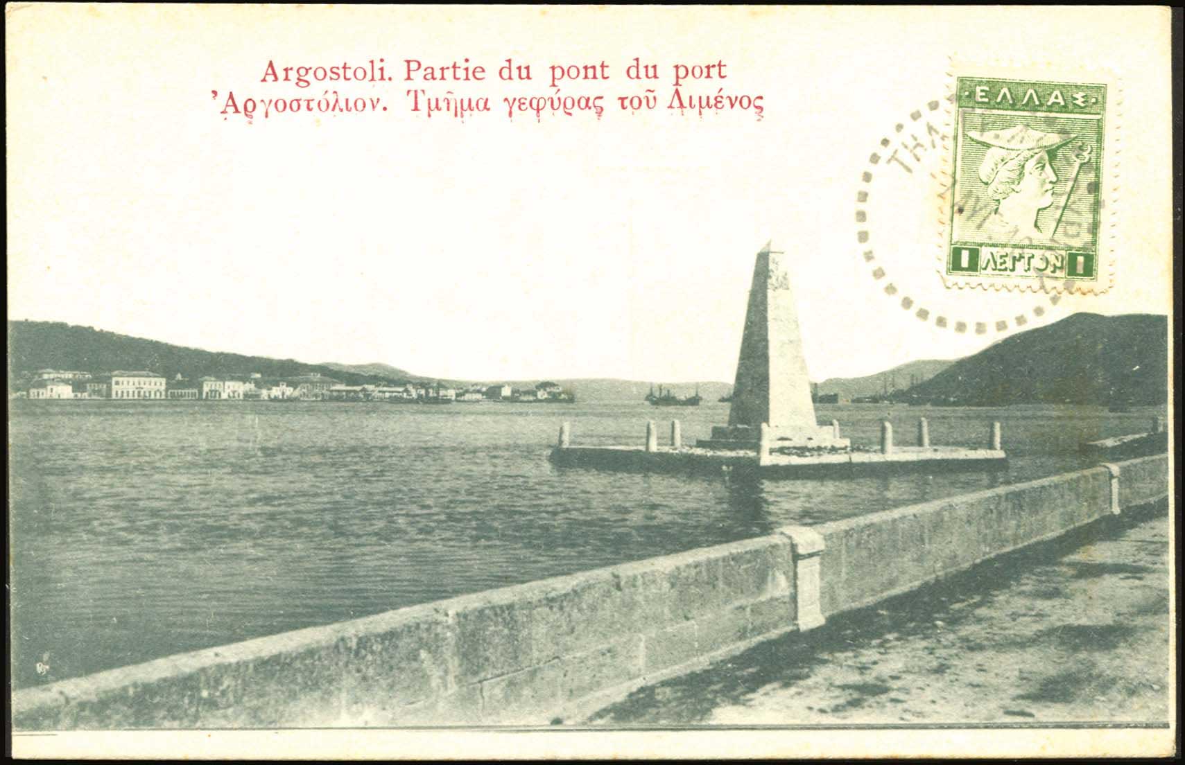 Lot 01573