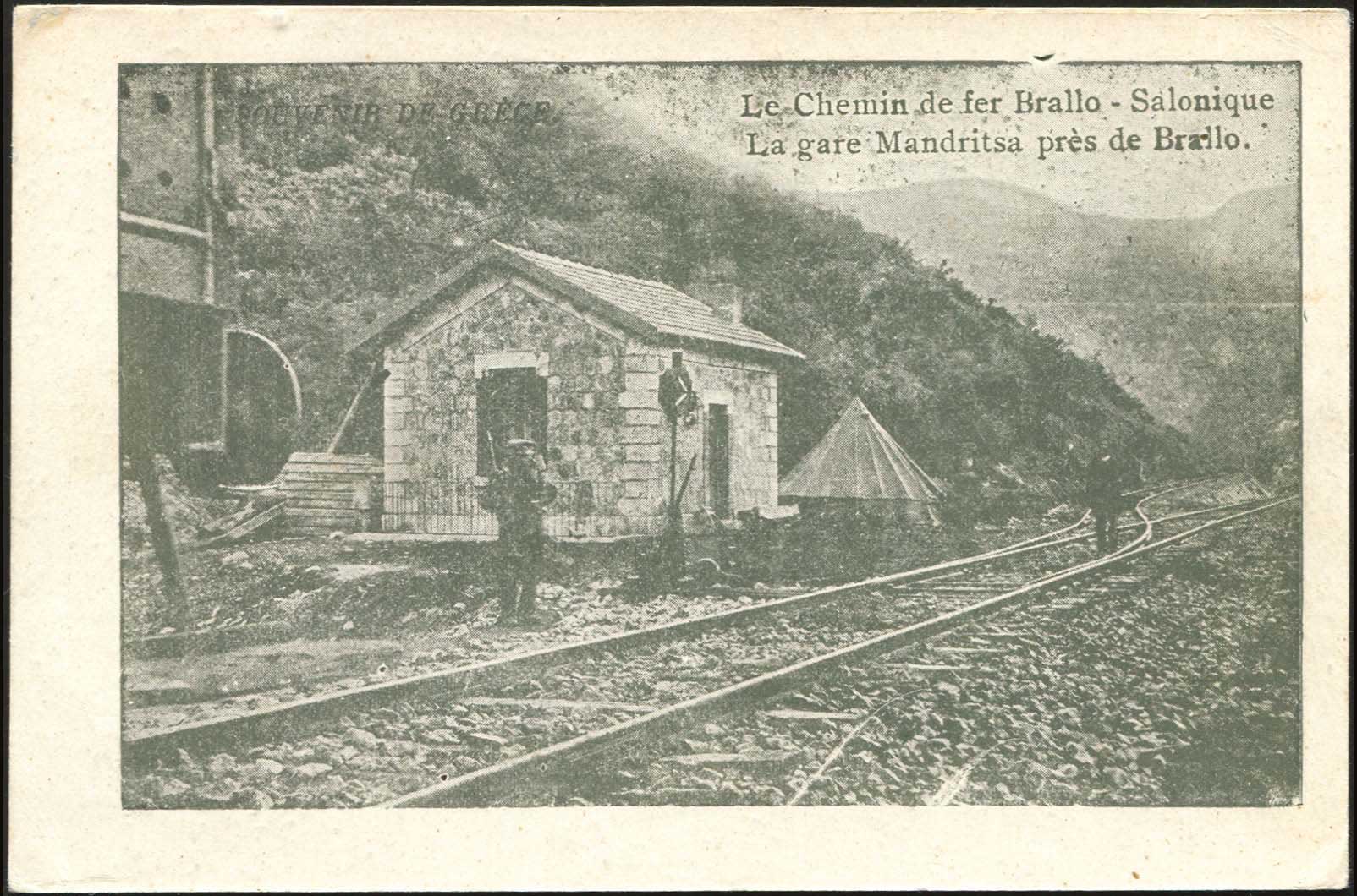 Lot 02049