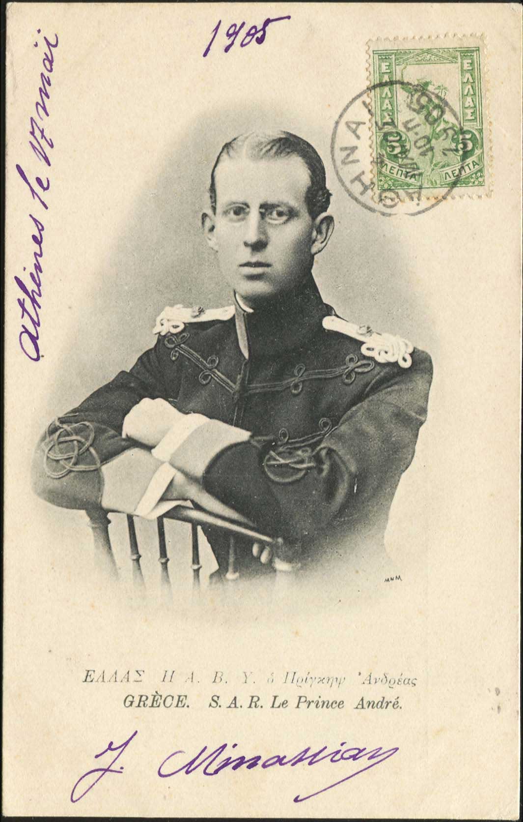 Lot 01933