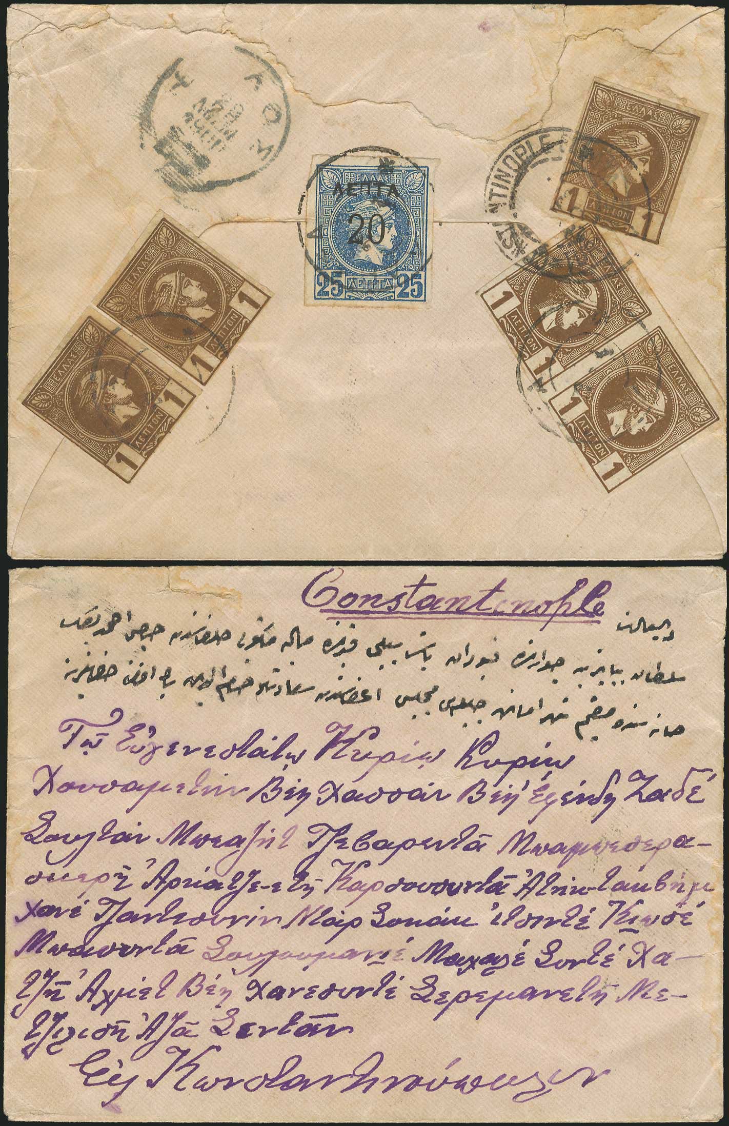 Lot 00503