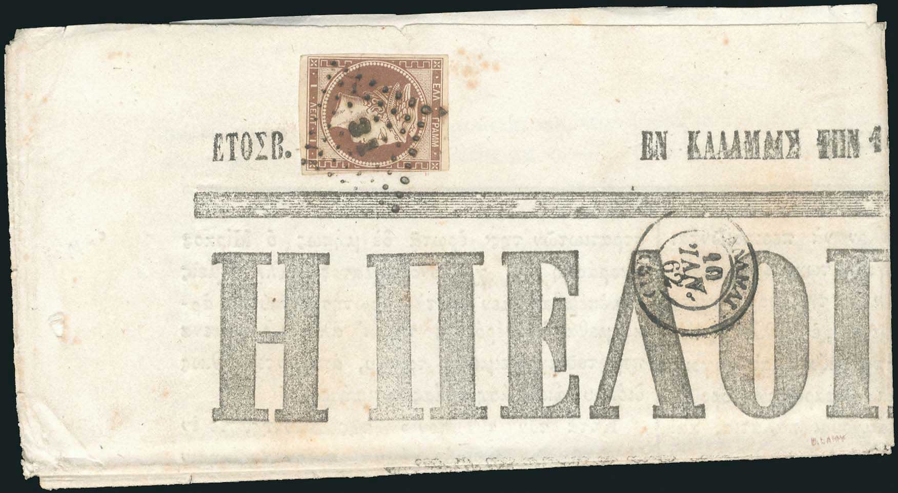 Lot 00027