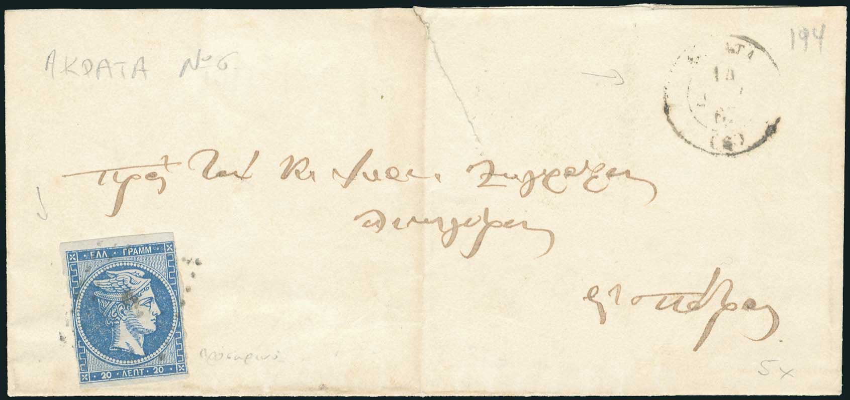 Lot 00080