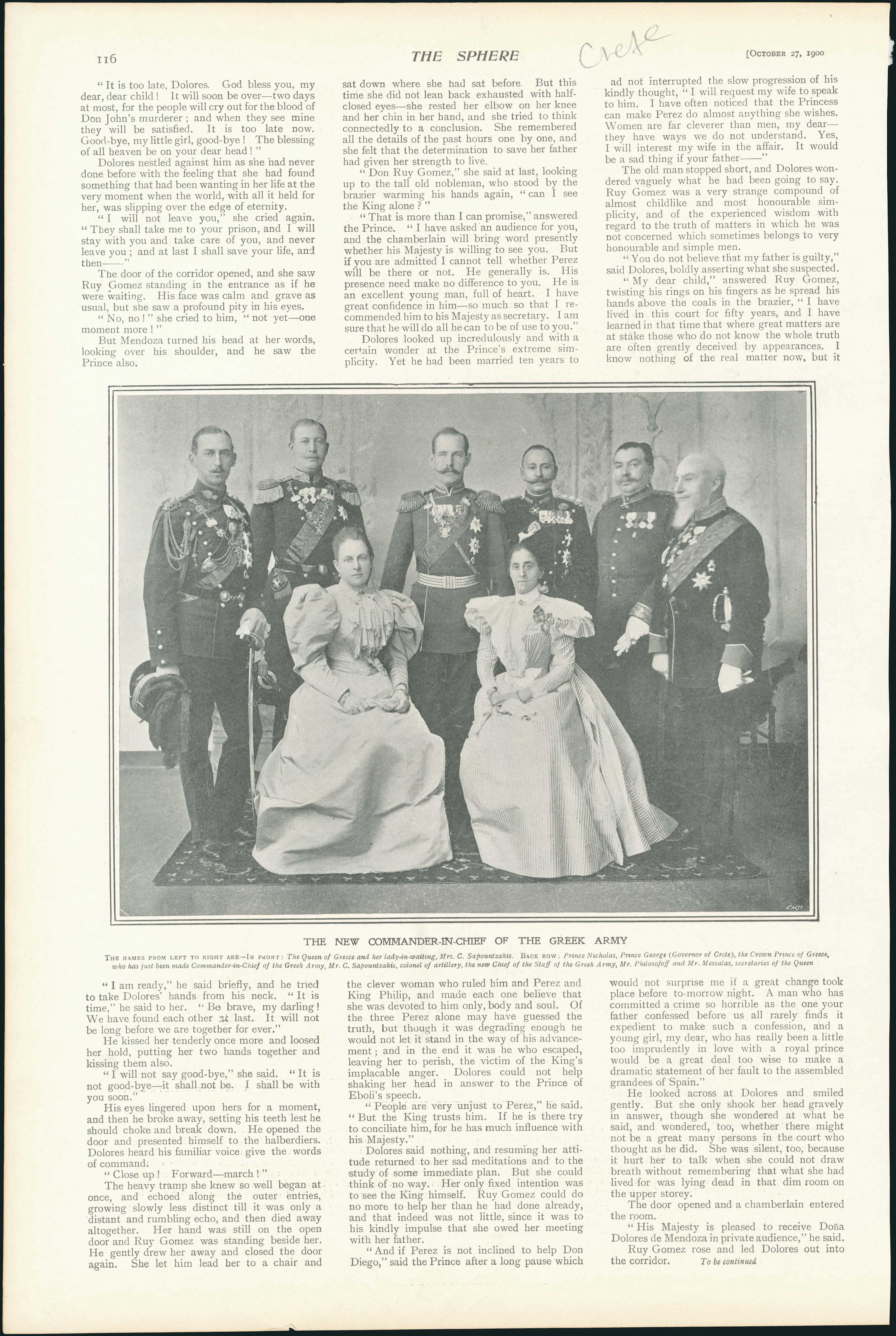 Lot 04231