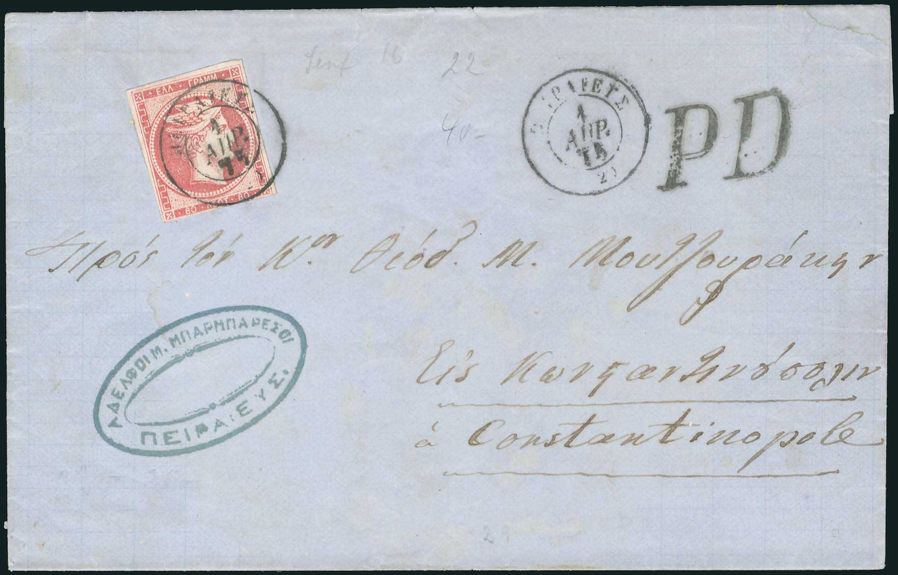 Lot 00213
