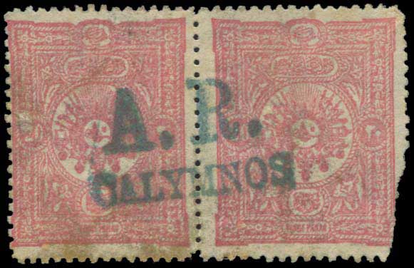 Lot 00649