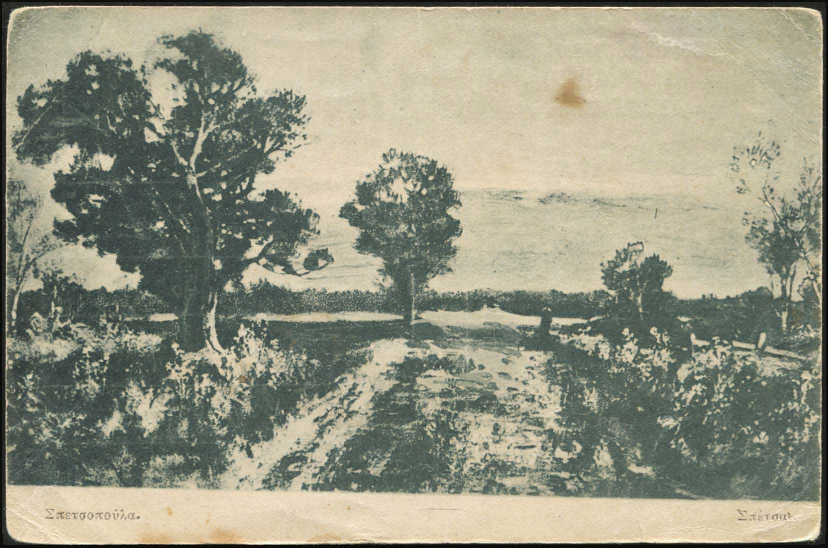 Lot 01473