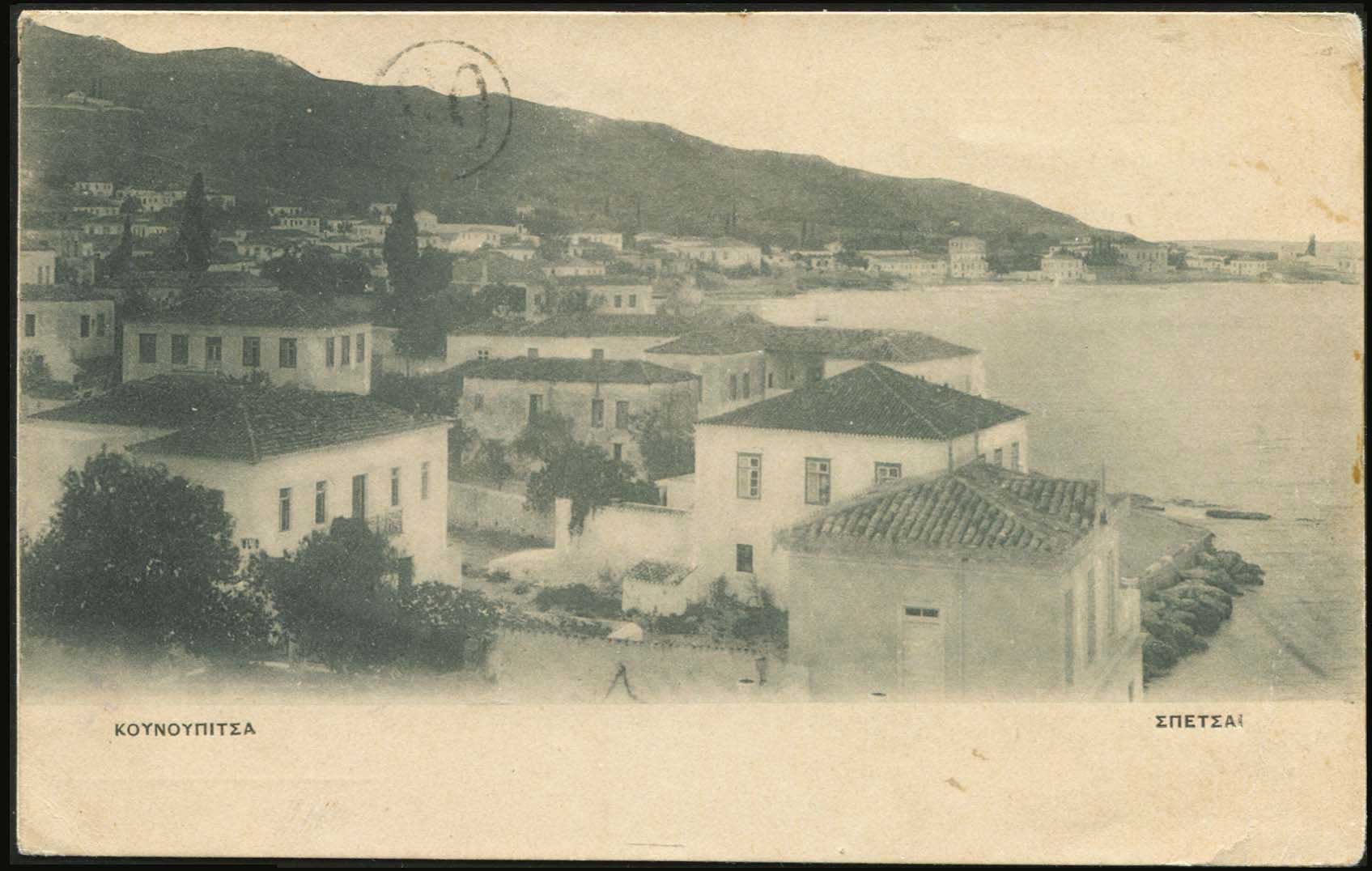 Lot 02102