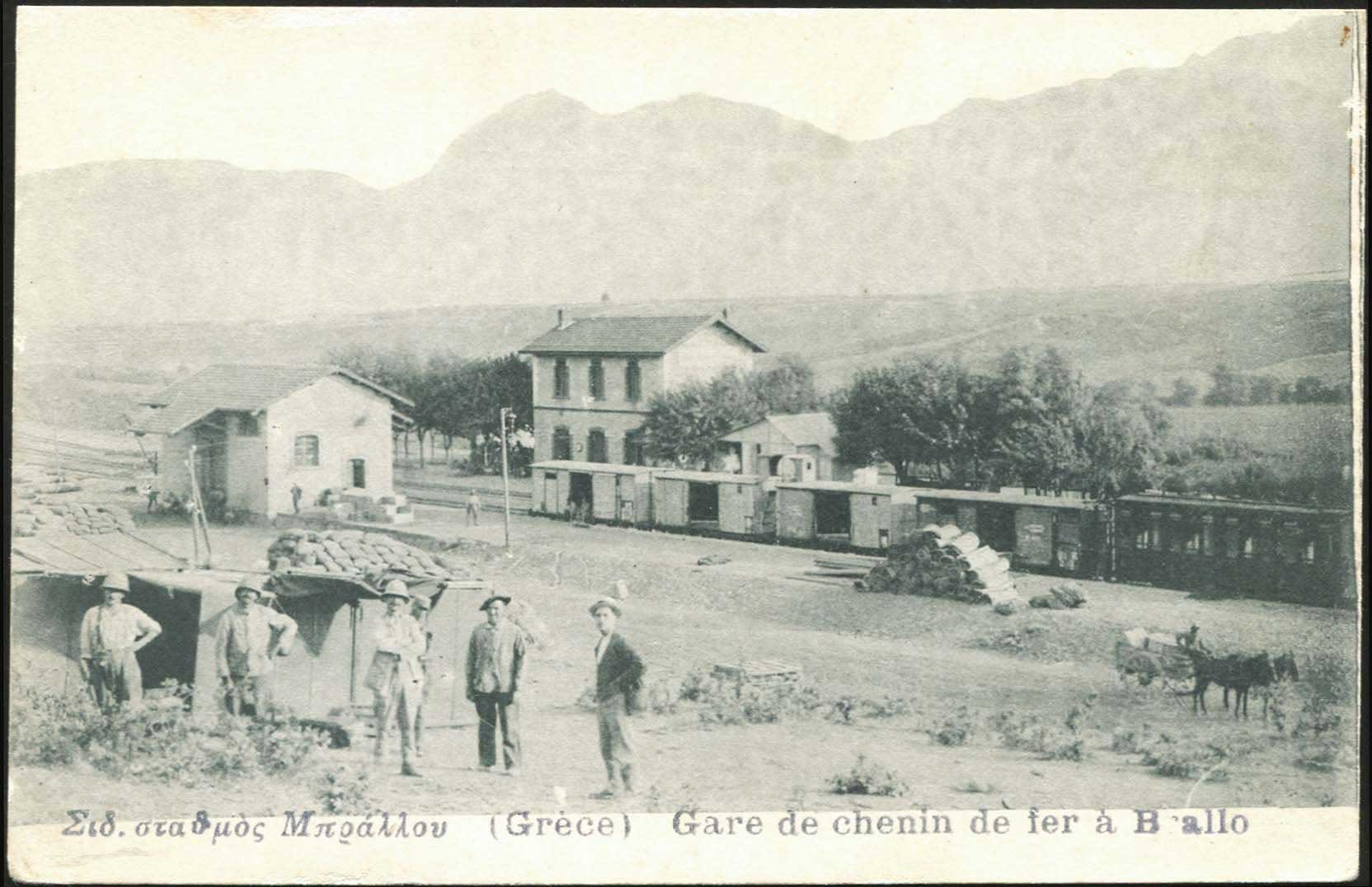 Lot 02414
