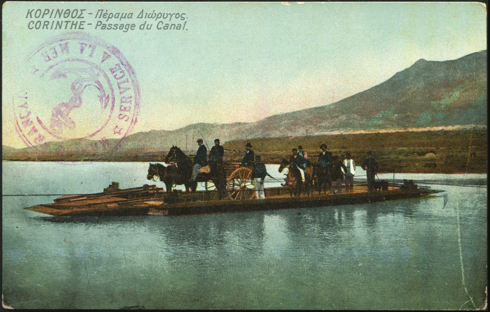 Lot 01448