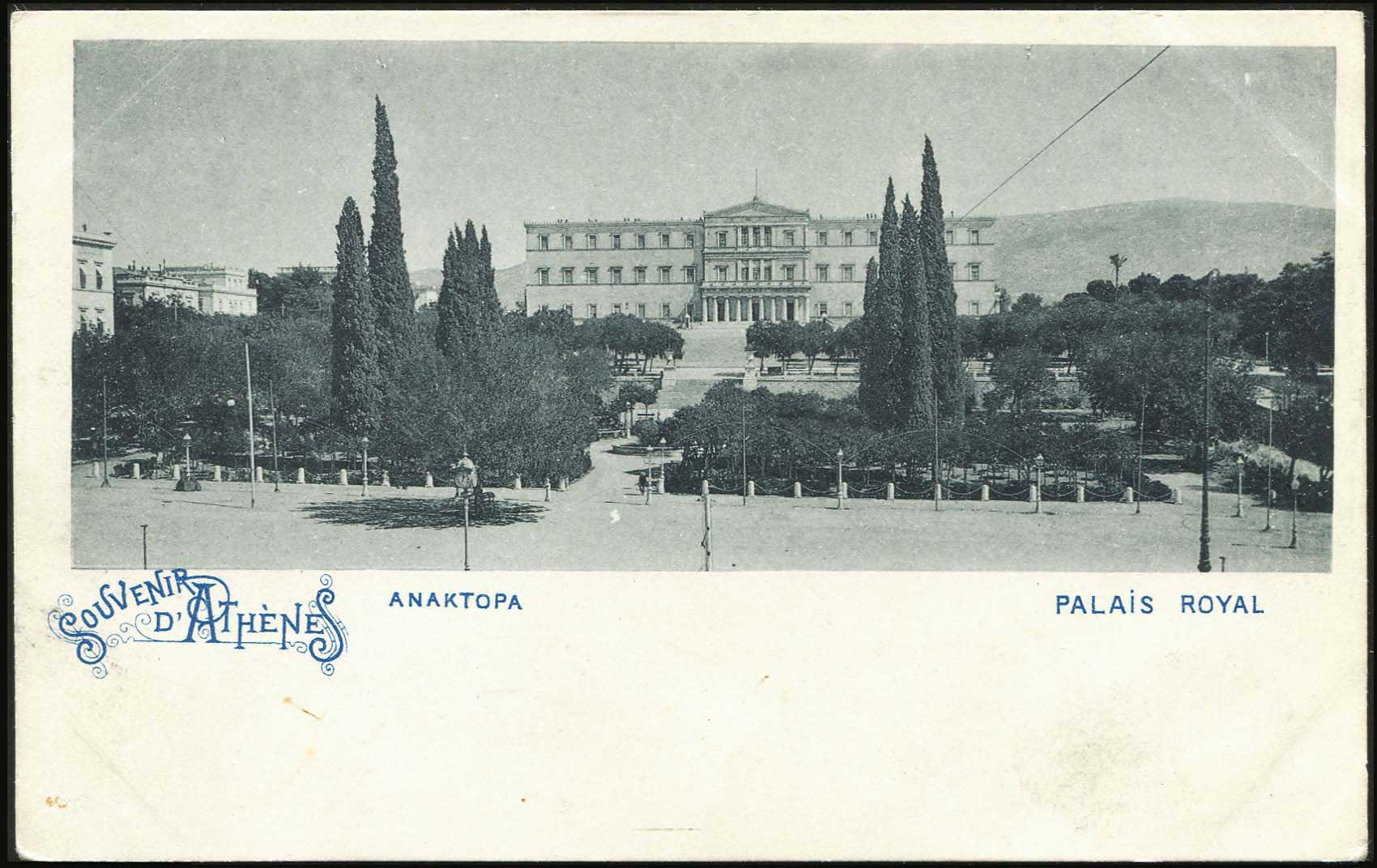 Lot 01548