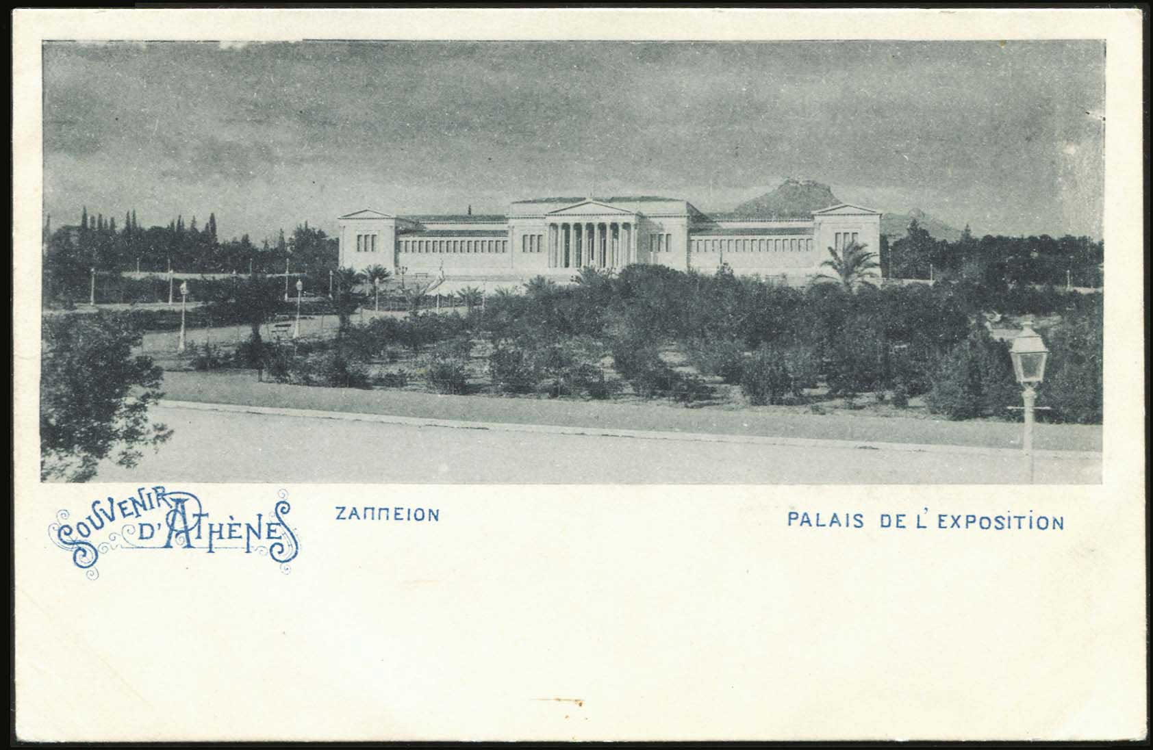 Lot 01559