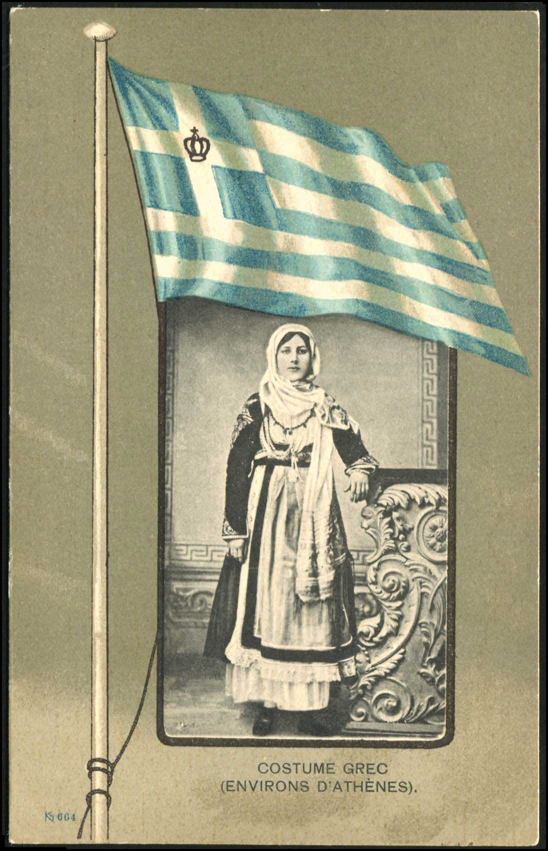 Lot 01664
