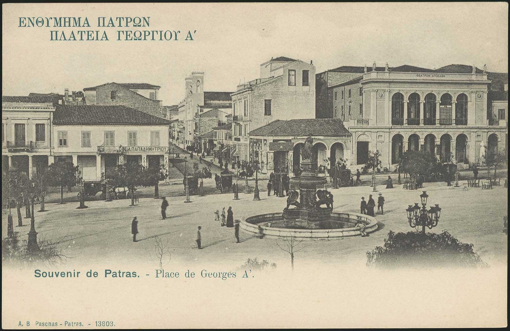 Lot 01433