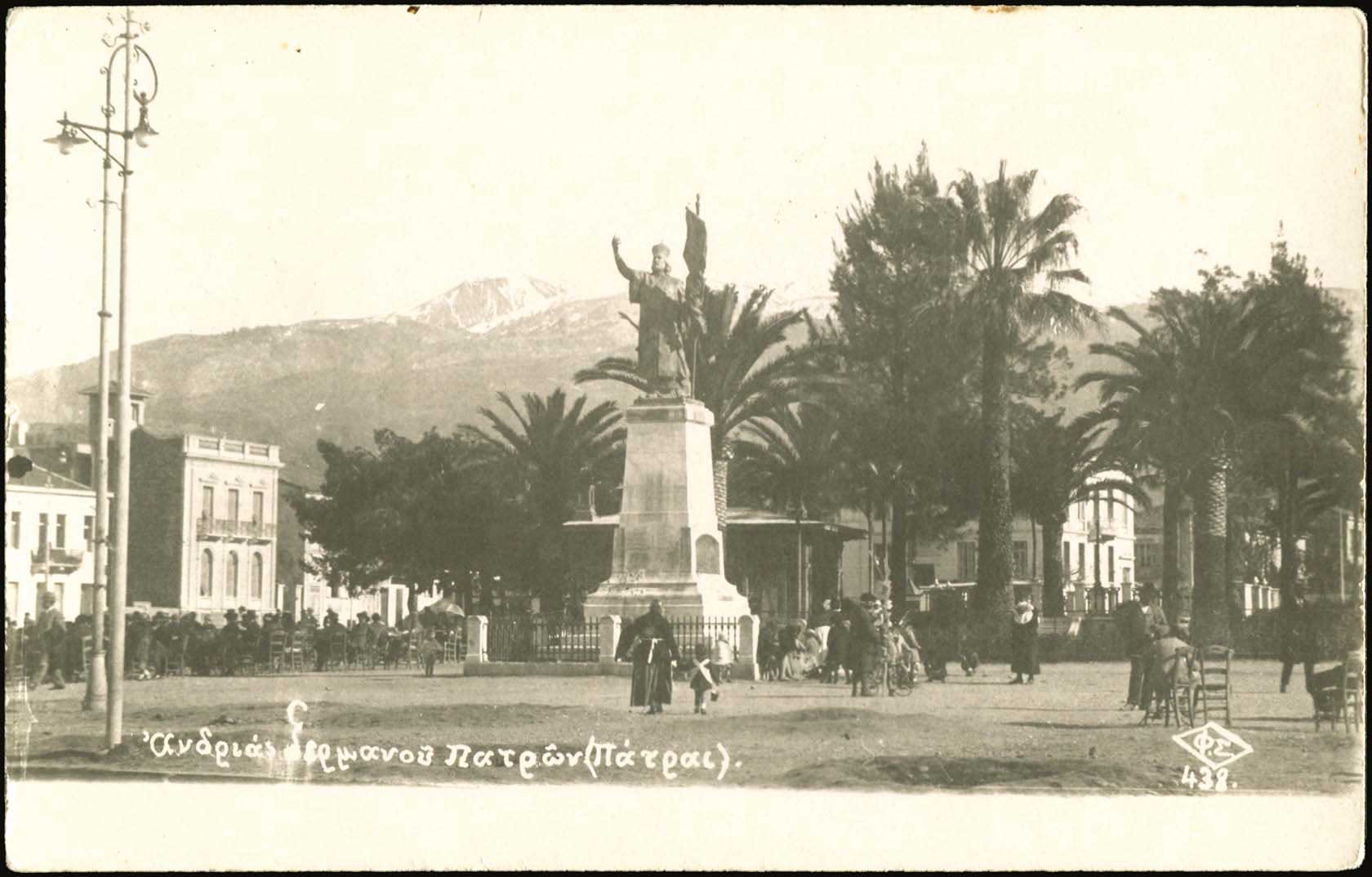Lot 01451