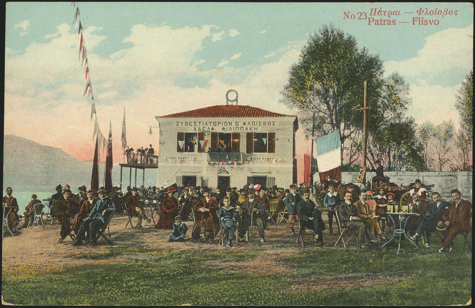 Lot 01437