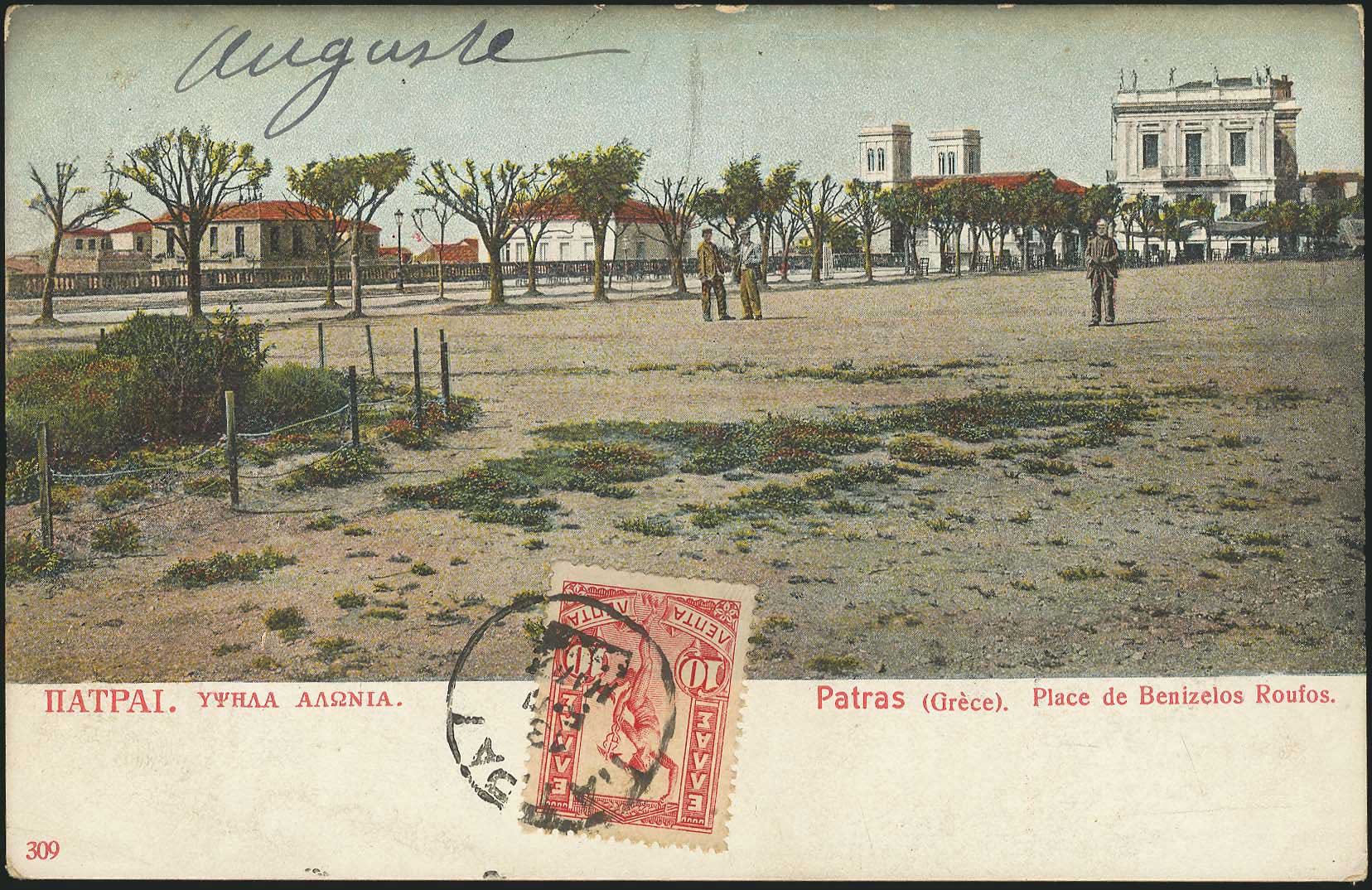 Lot 01467