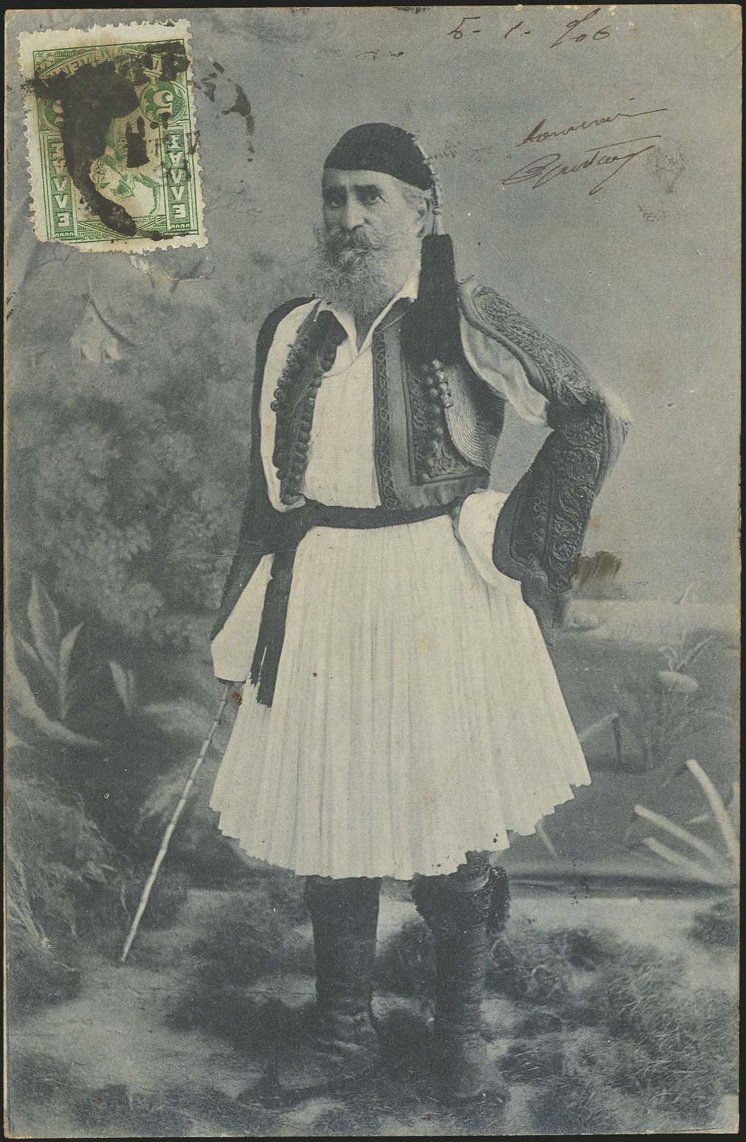 Lot 01349