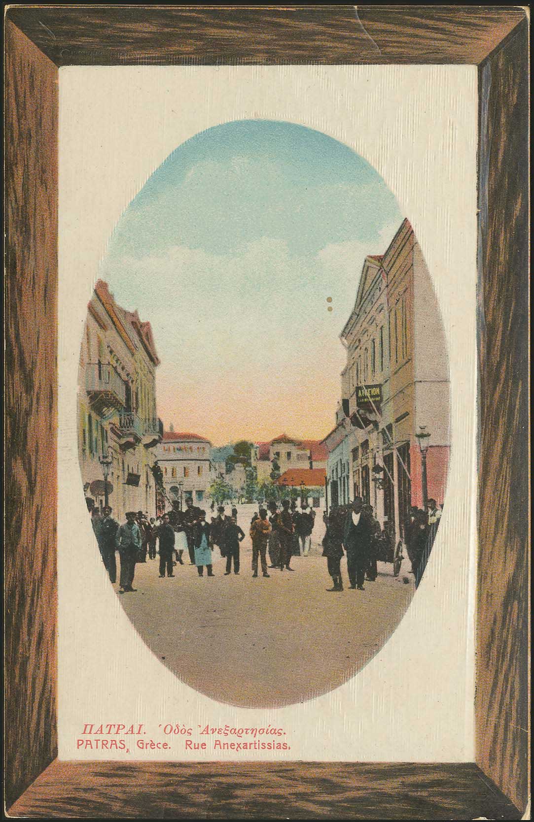 Lot 01335