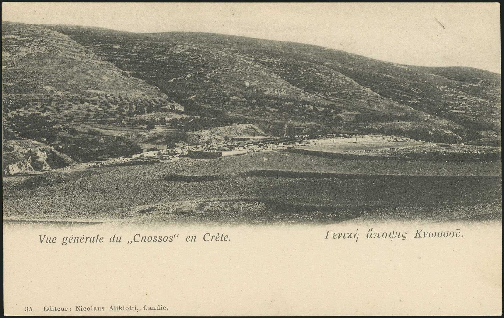 Lot 01285