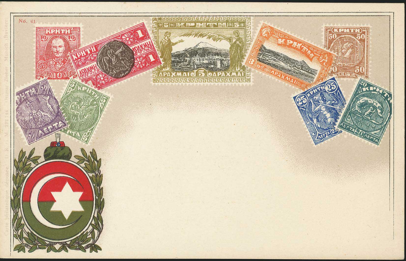 Lot 01275