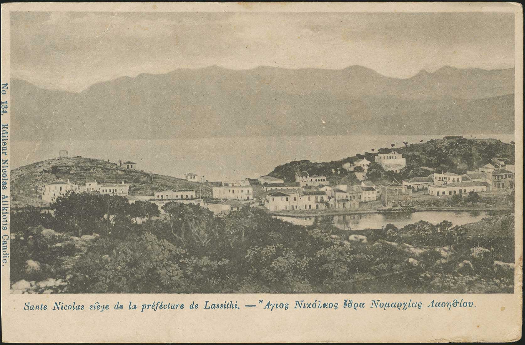 Lot 02210