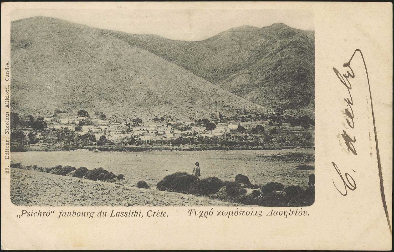 Lot 01301