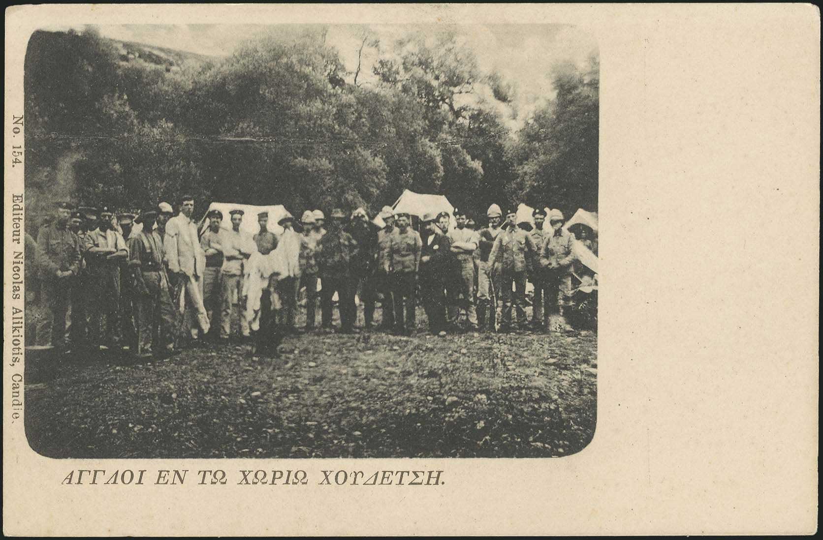 Lot 01306