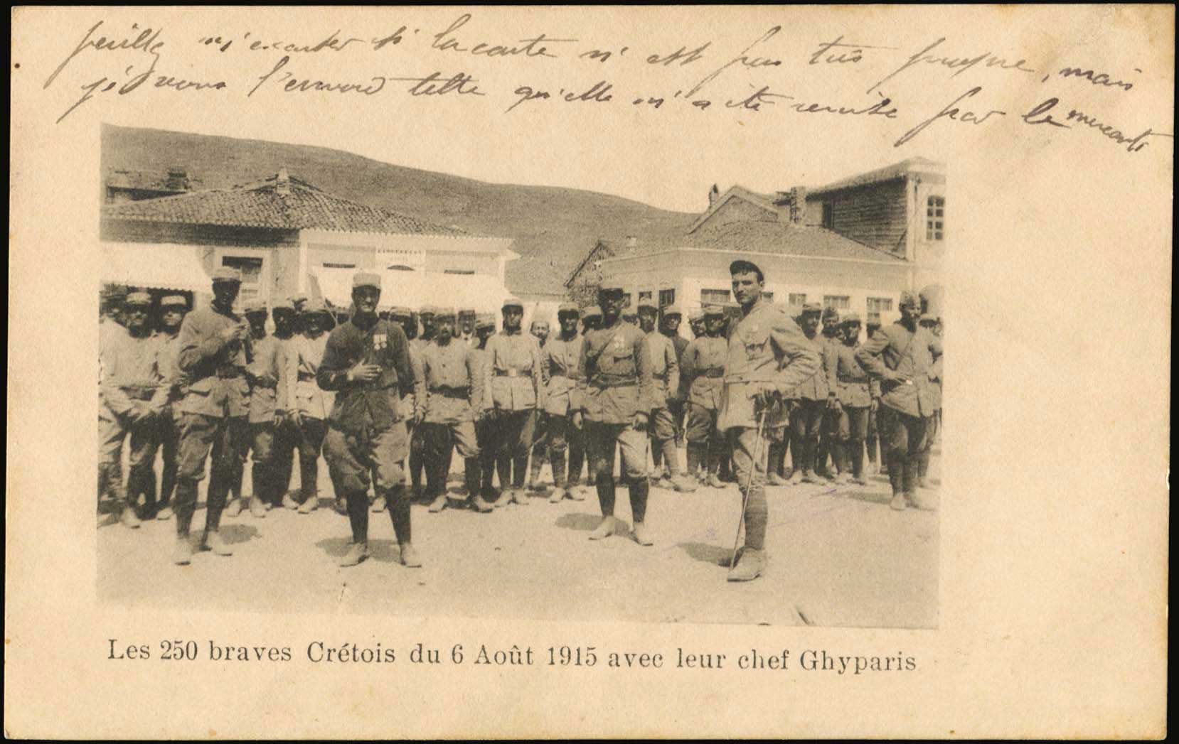 Lot 01372