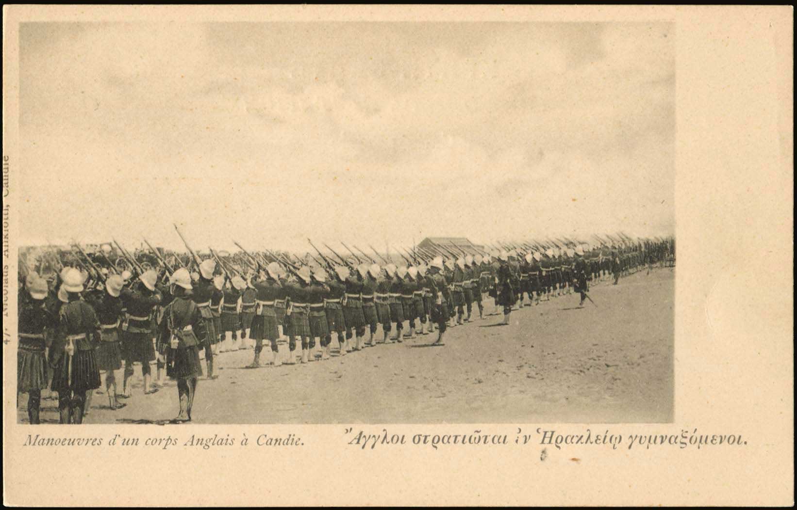Lot 01378
