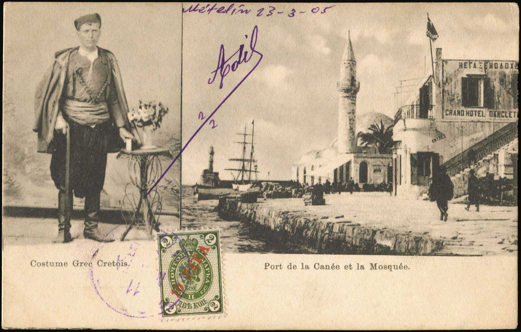 Lot 02235