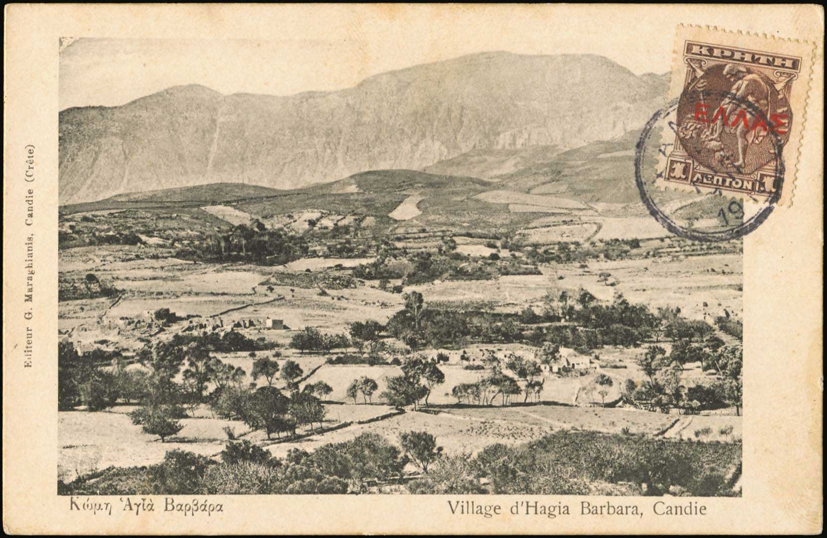 Lot 01348