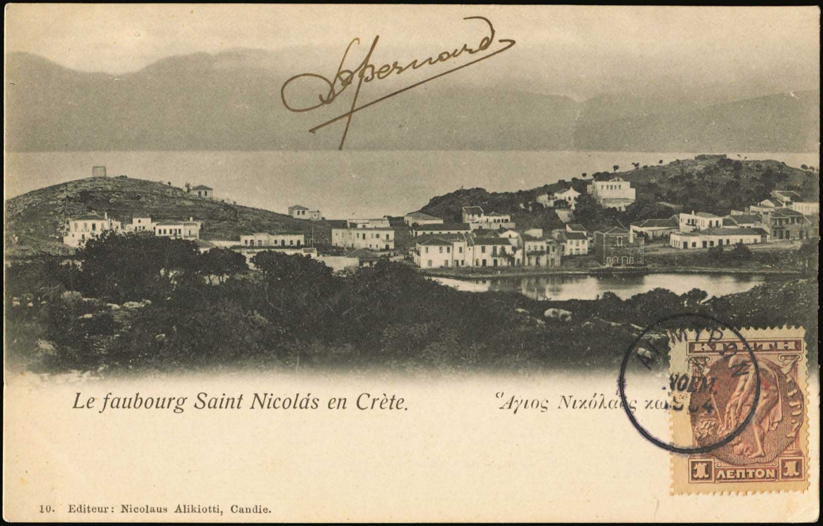 Lot 02191
