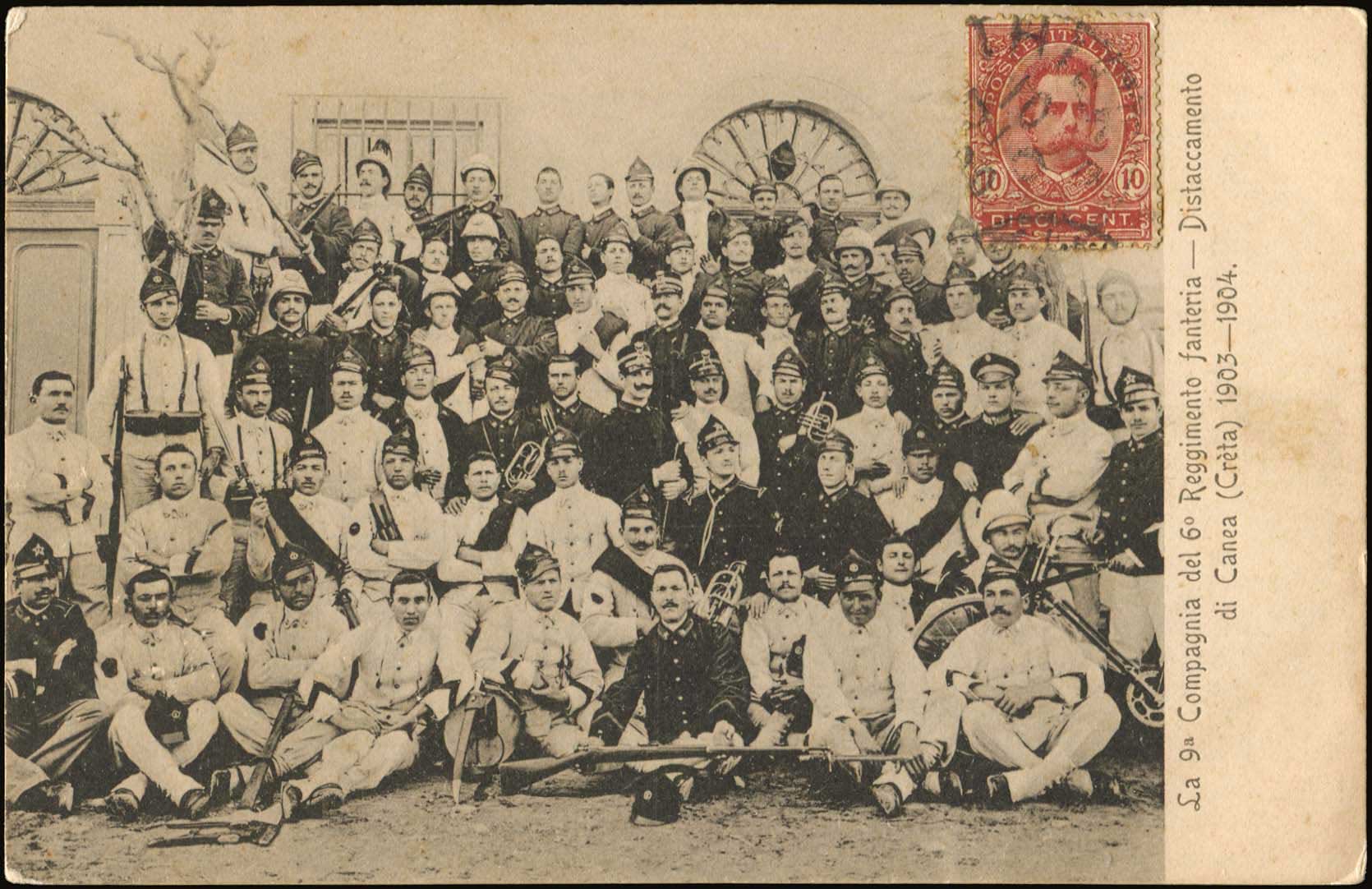 Lot 01678