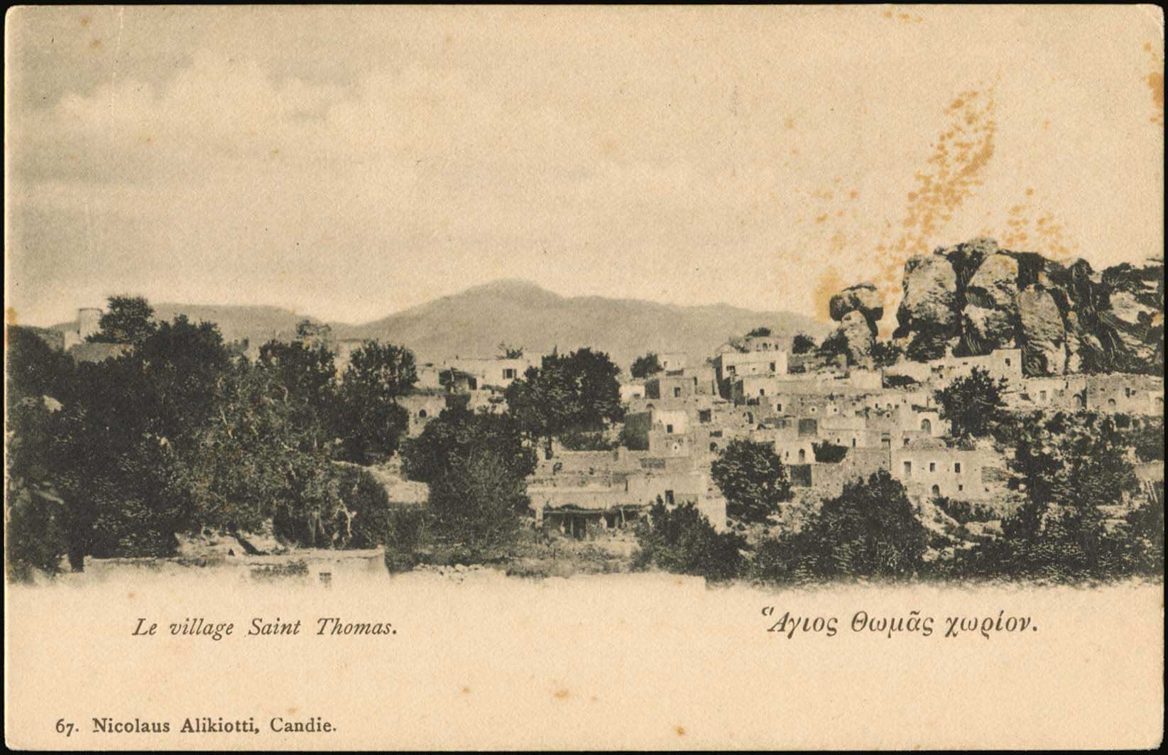 Lot 01294