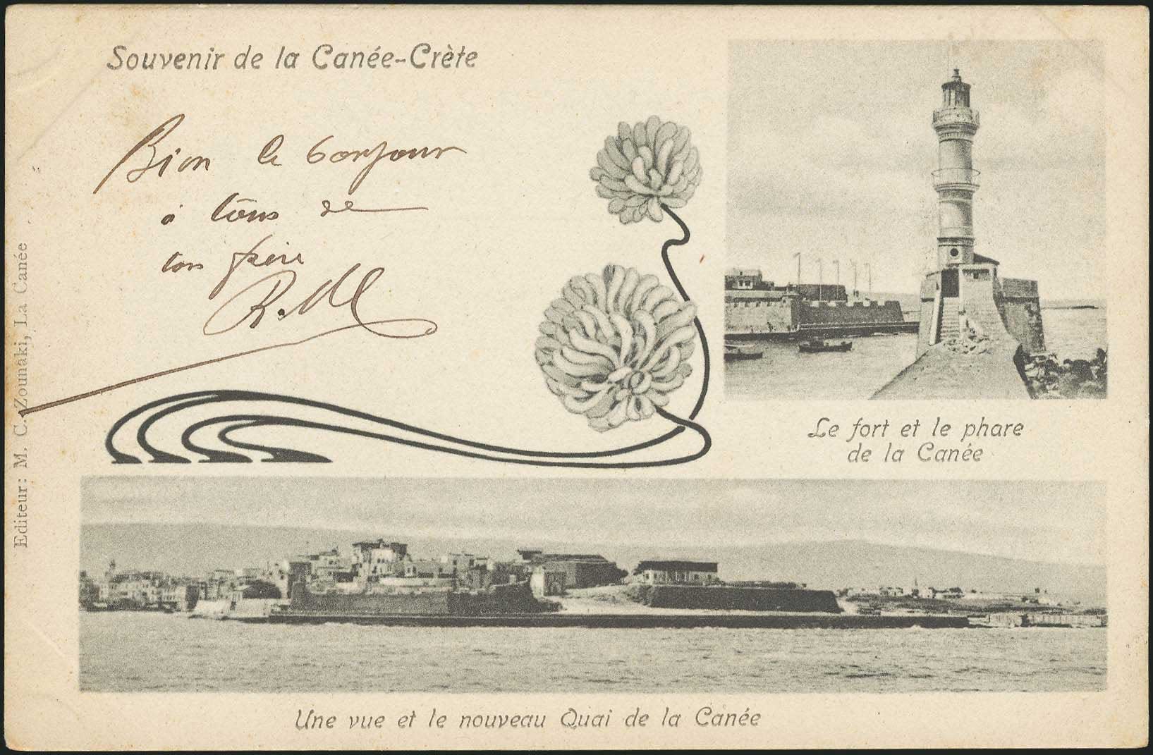 Lot 01332