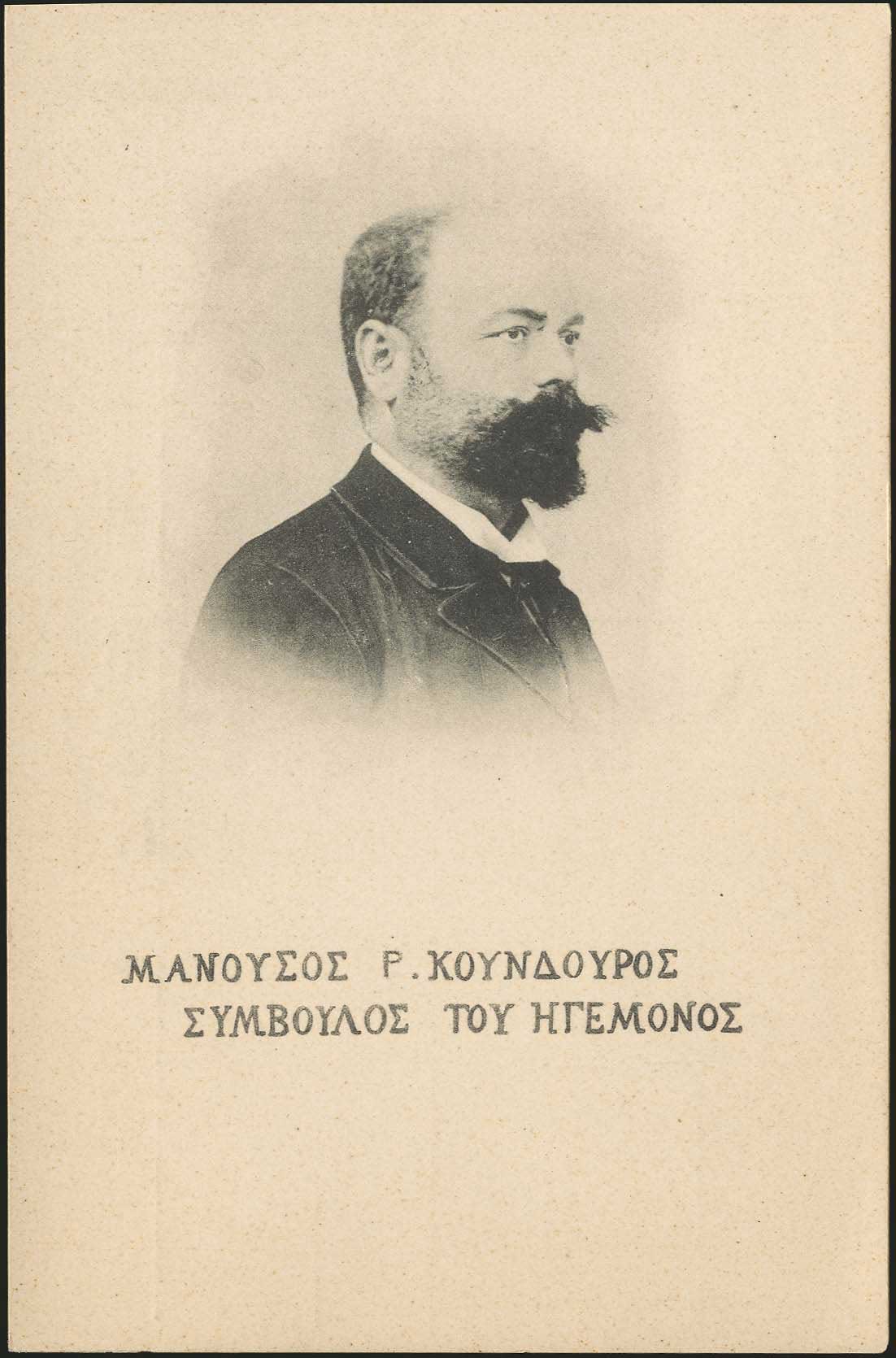 Lot 01410