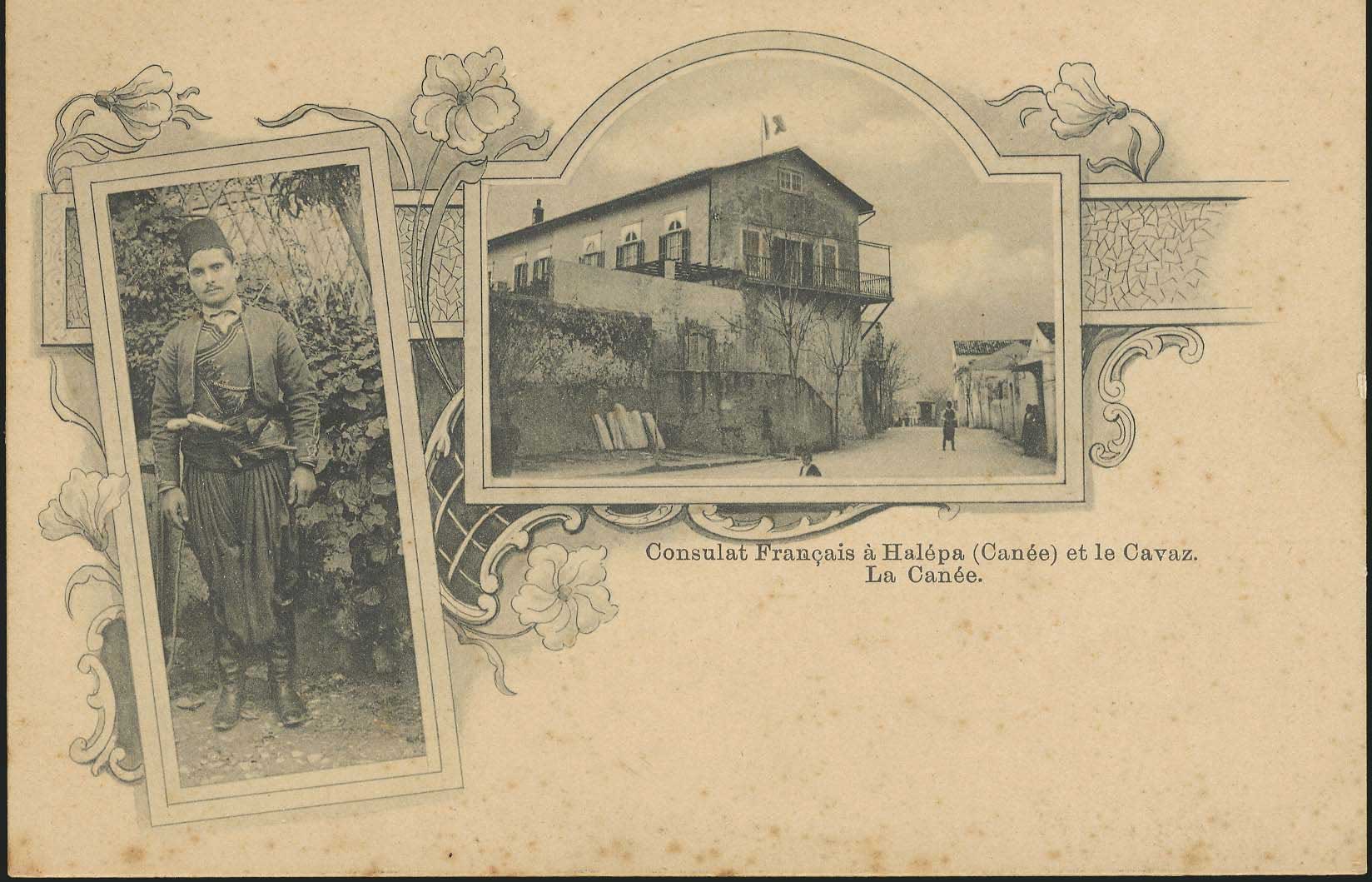 Lot 02234