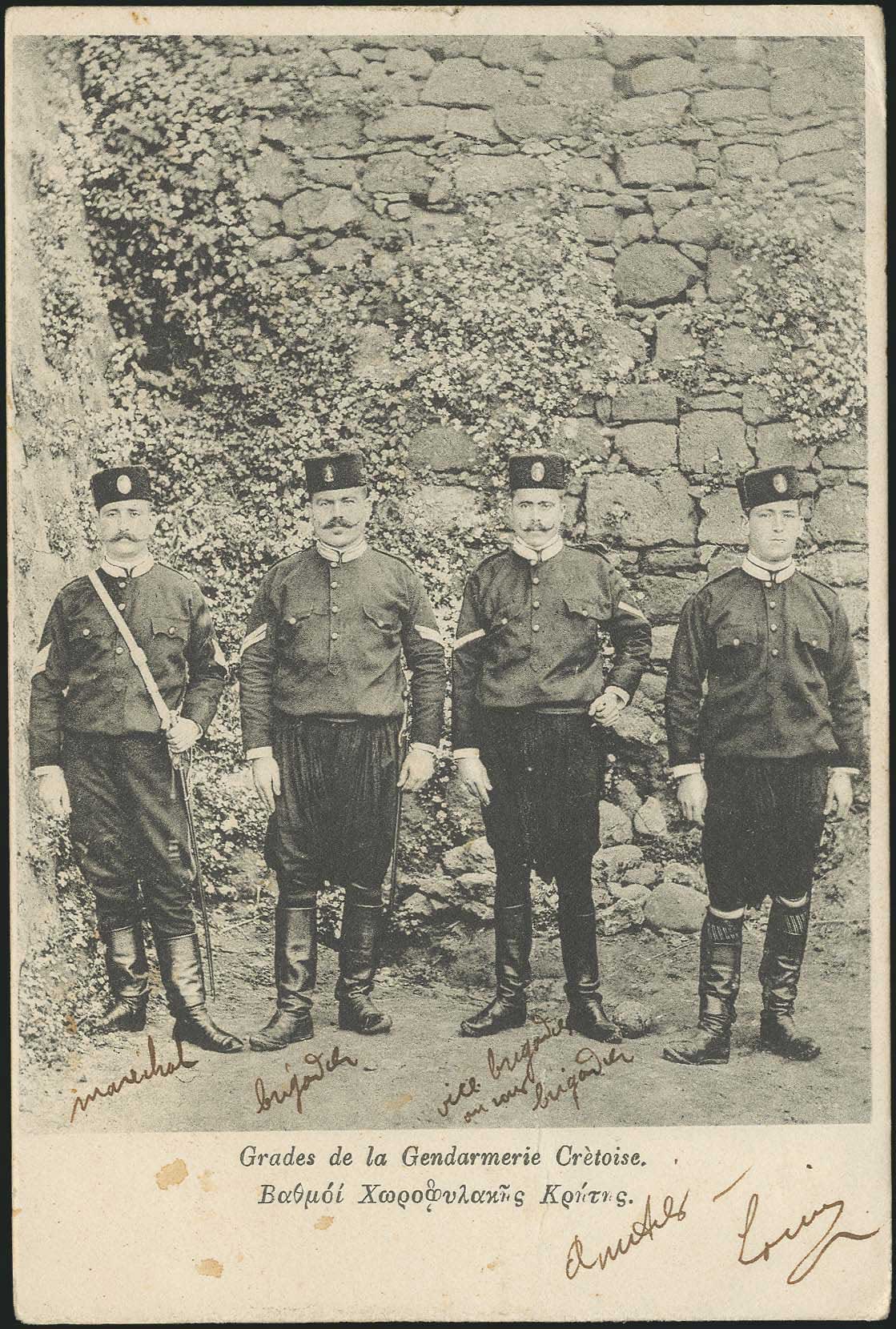 Lot 02571