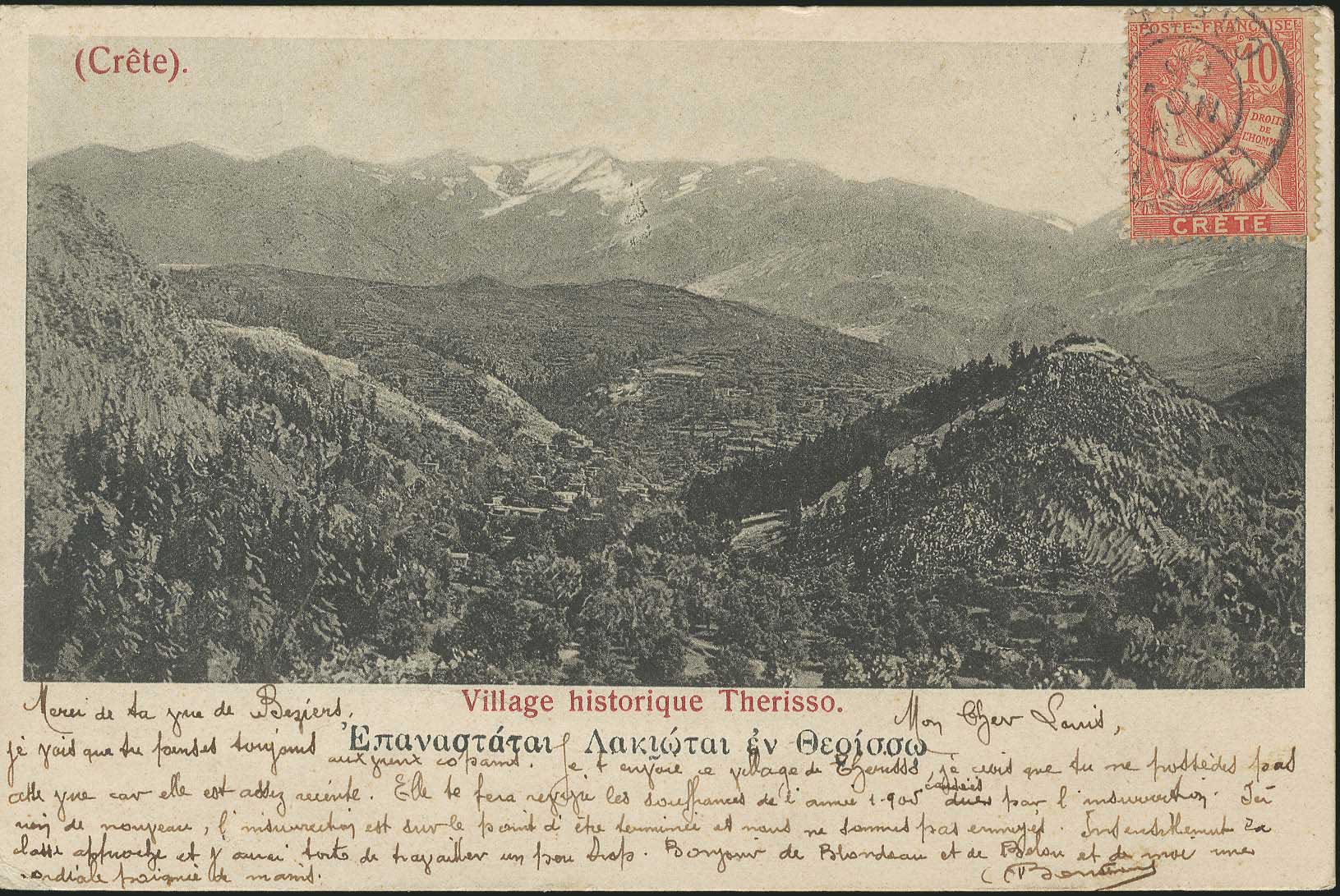 Lot 01294