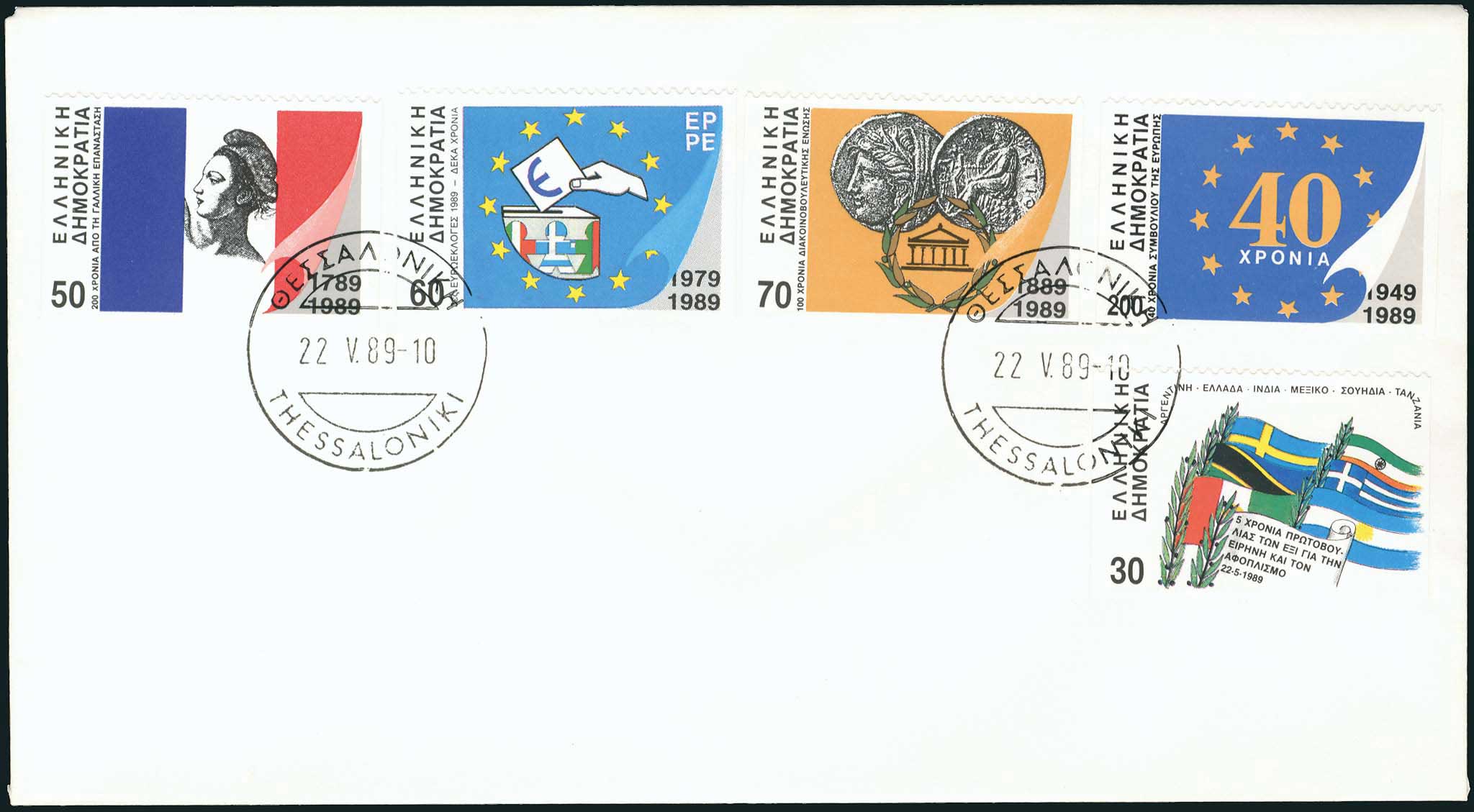 Lot 06944